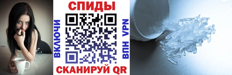 АМФ VHQ  Купить закладки  Бахчисарай 