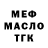 А ПВП крисы CK Igor Razumovskiy