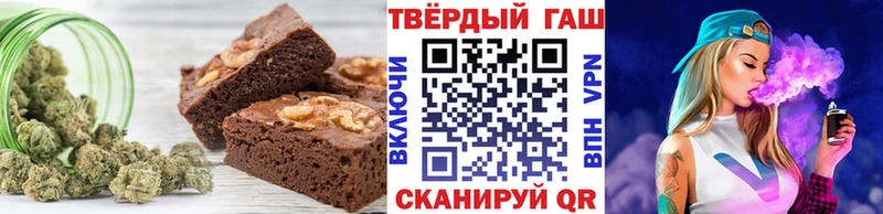 Купить где  Бахчисарай  Еда ТГК конопля 