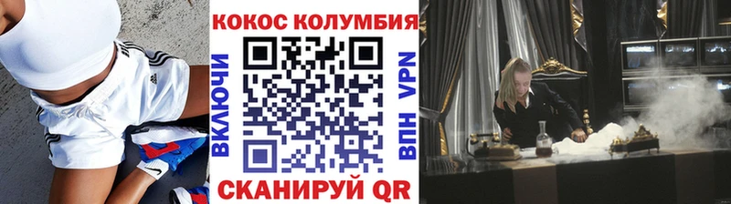 Кокаин 98%  Купить где  Бахчисарай 