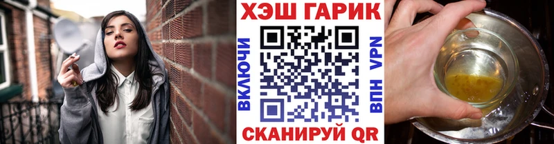 Гашиш Изолятор  Купить где  Бахчисарай 
