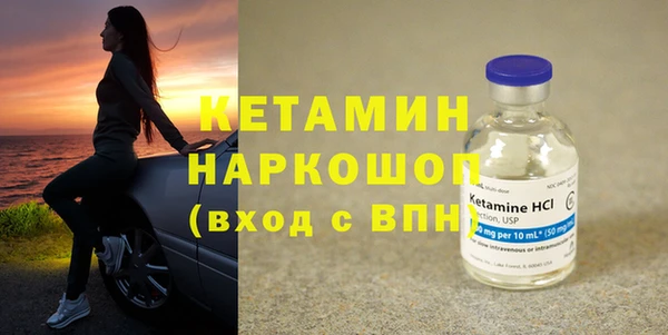 мефедрон Киренск