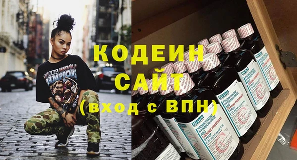 таблы Кодинск