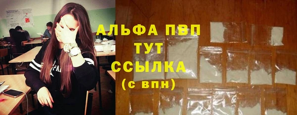 мефедрон Киренск