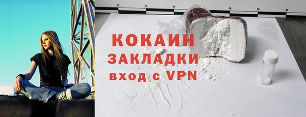 спайс Киреевск