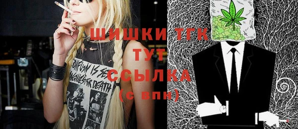мяу мяу мука Козельск