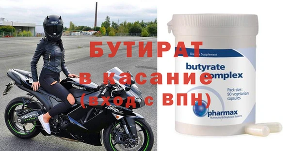 мефедрон Киренск