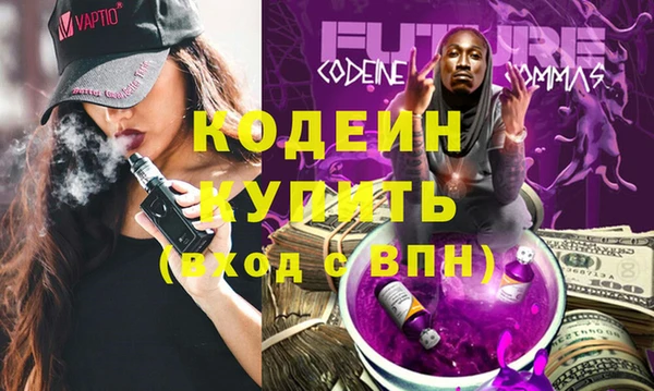 мефедрон Киренск