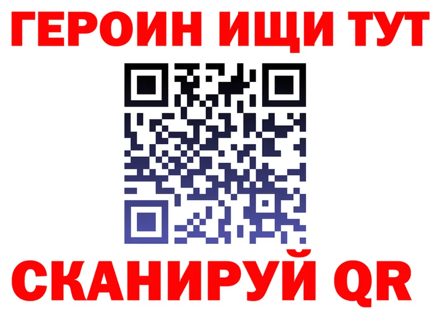 ГАШИШ Изолятор tor это mega Бахчисарай