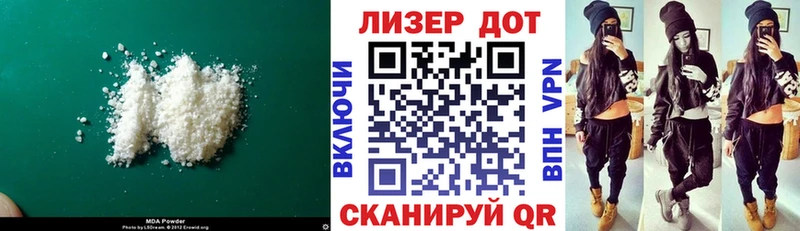Купить закладки  Бахчисарай  ЛСД экстази ecstasy 