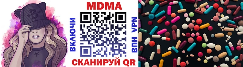 Купить закладки  Бахчисарай  MDMA Molly 