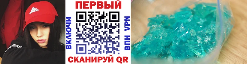Метамфетамин витя Бахчисарай