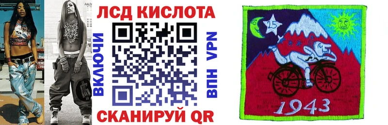 Марки 25I-NBOMe 1,8мг  Купить закладки  Бахчисарай 