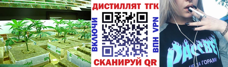 ТГК гашишное масло  Купить где  Бахчисарай 